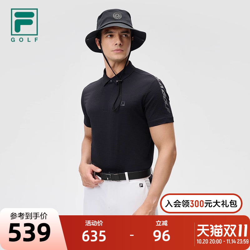 FILA斐乐男子短袖POLO