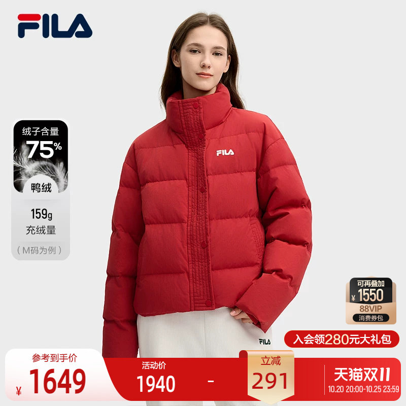FILA斐乐女子时尚羽绒服