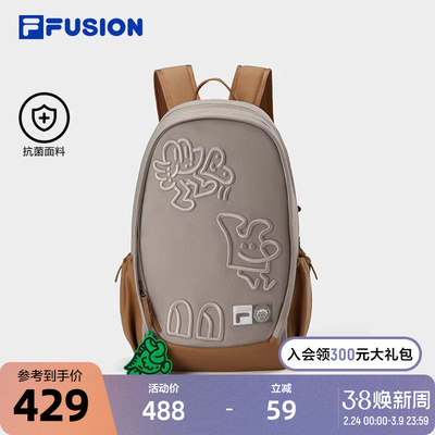 FILAFUSION斐乐情侣背包