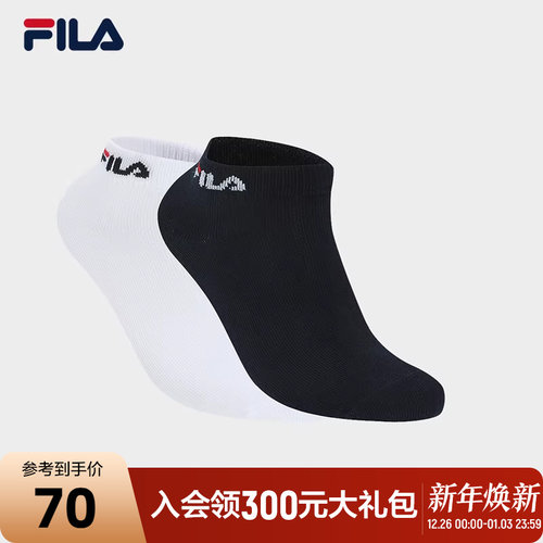 FILA斐乐女士低腰袜套装