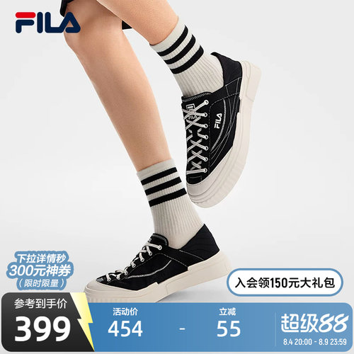 FILA斐乐男士MILANO帆布鞋
