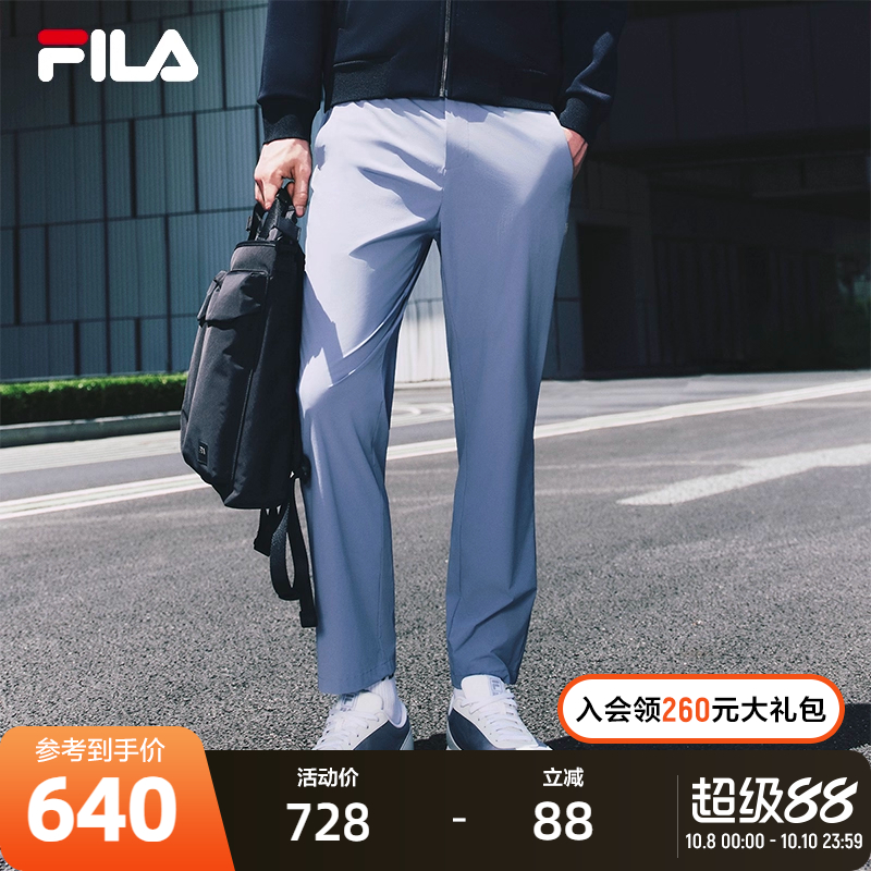 FILA斐乐男士梭织长裤