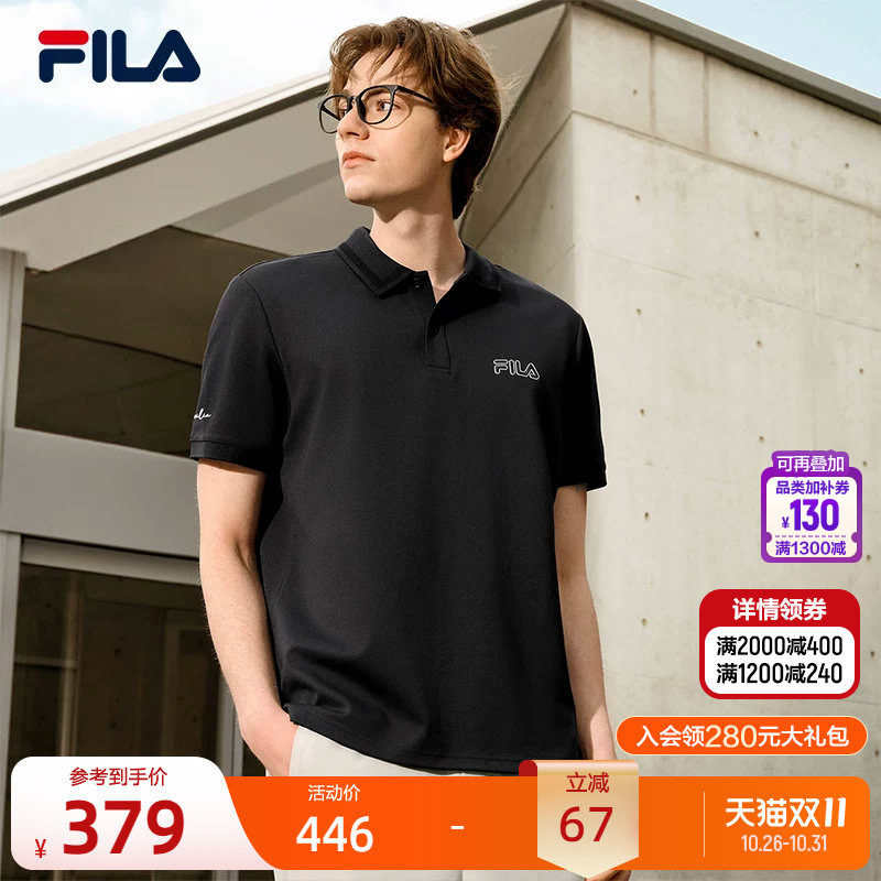 FILA 斐乐官方男子针织短袖POLO衫夏季简约休闲运动通勤基础上衣