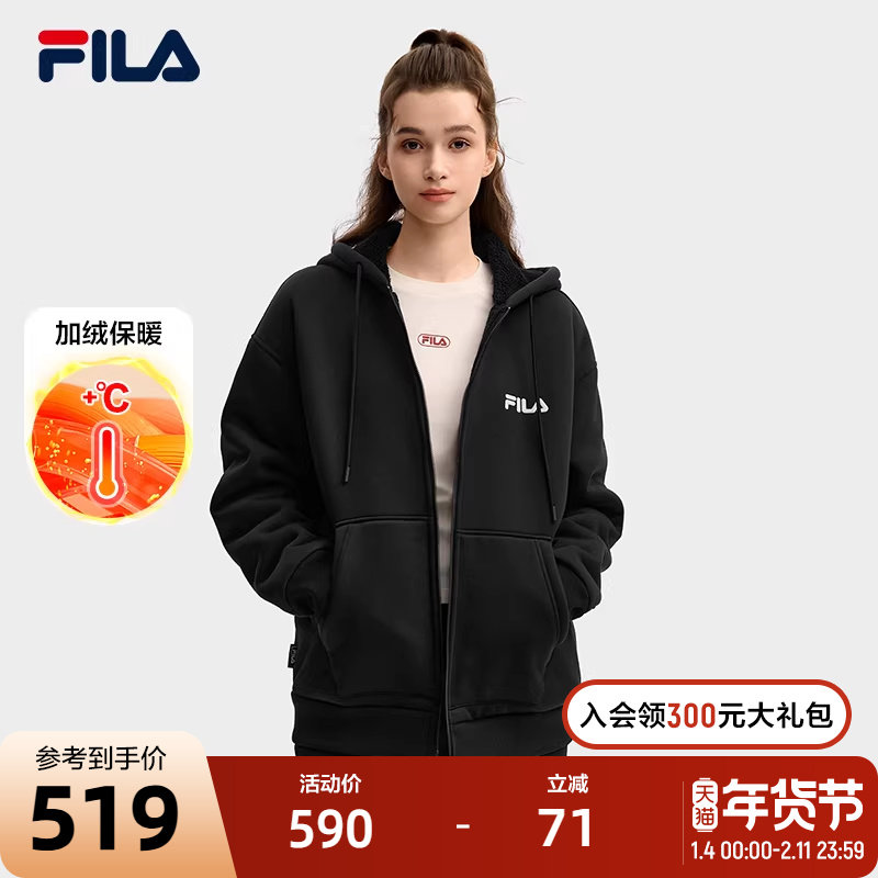 FILA 斐乐官方情侣款针织连帽外套2025冬季新款休闲宽松加绒上衣,运动服/休闲服装,运动茄克/外套,淘宝优惠券,粉丝福利购,淘宝优惠卷