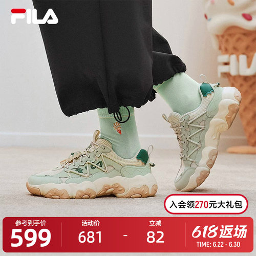 FILA斐乐女子休闲老爹鞋