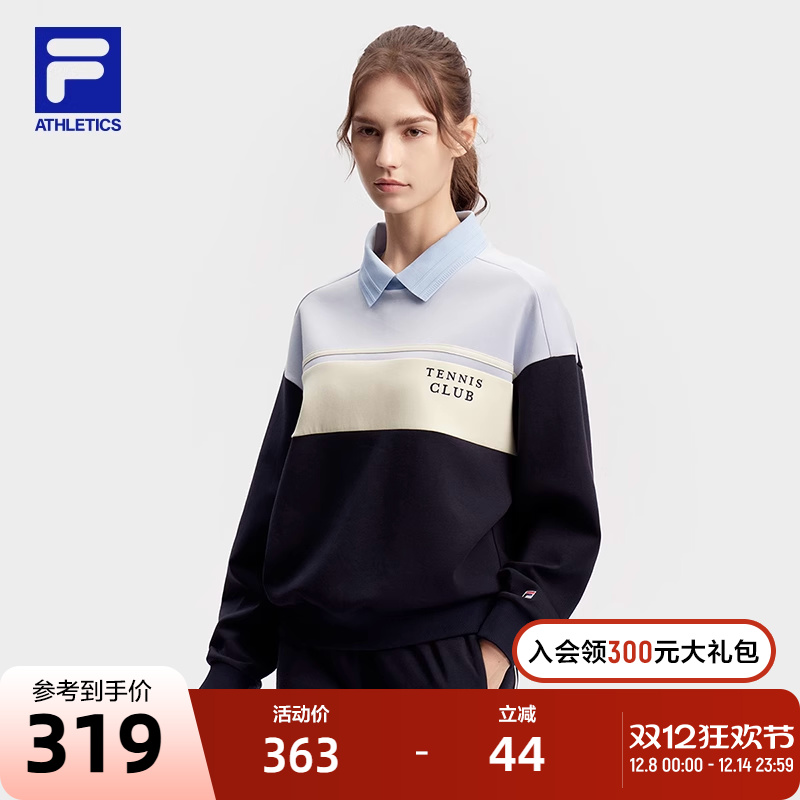 FILA斐乐女子套头卫衣