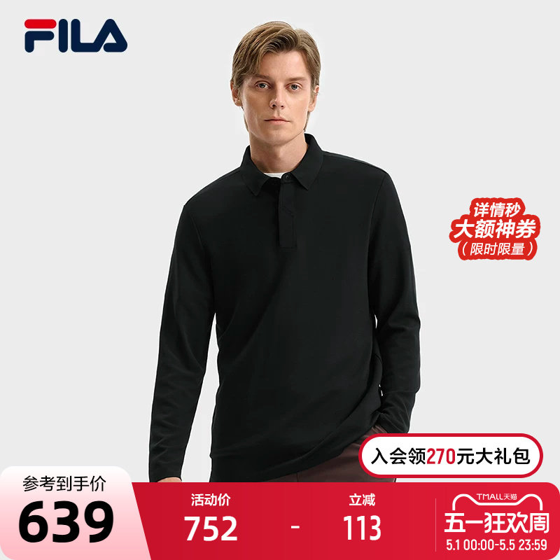 FILA 斐乐官方男子针织长袖POLO衫2025冬季新款时尚休闲基础上衣