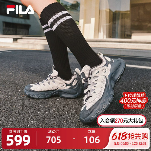 FILA斐乐女鞋老爹鞋运动鞋