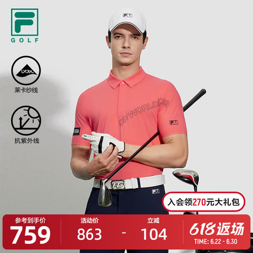 FILA斐乐针织短袖POLO衫