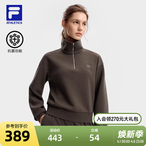 FILA斐乐女子套头卫衣