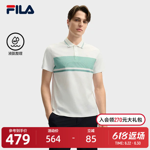 FILA斐乐男子针织短袖POLO衫