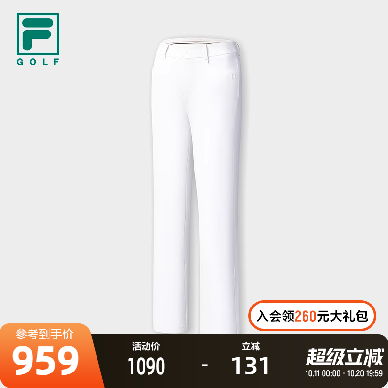 FILA斐乐女士梭织长裤