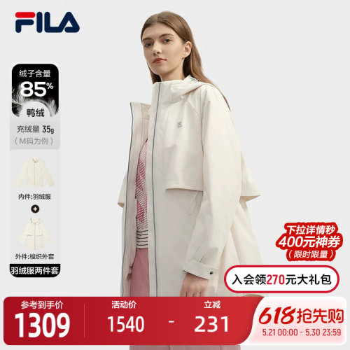 FILA斐乐女子梭织两件套