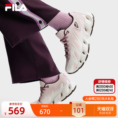 FILA斐乐女子休闲老爹鞋