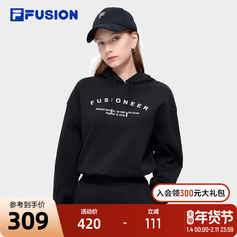 FILA FUSION斐乐潮牌女子连帽卫衣2024冬季新款休闲宽松针织上衣,运动服/休闲服装,运动卫衣/套头衫,淘宝优惠券,粉丝福利购,淘宝优惠卷