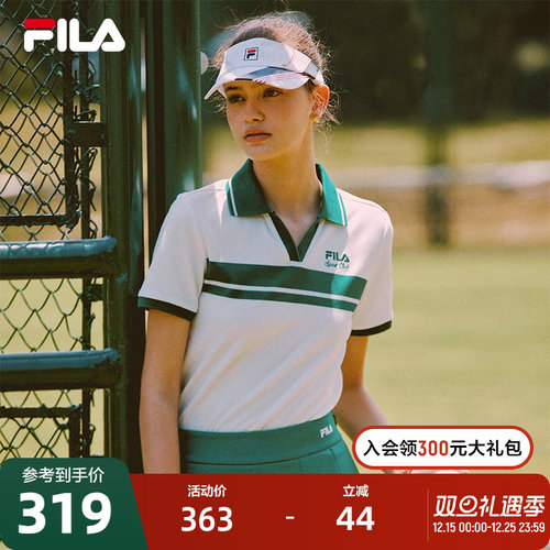 FILA斐乐女子短袖POLO