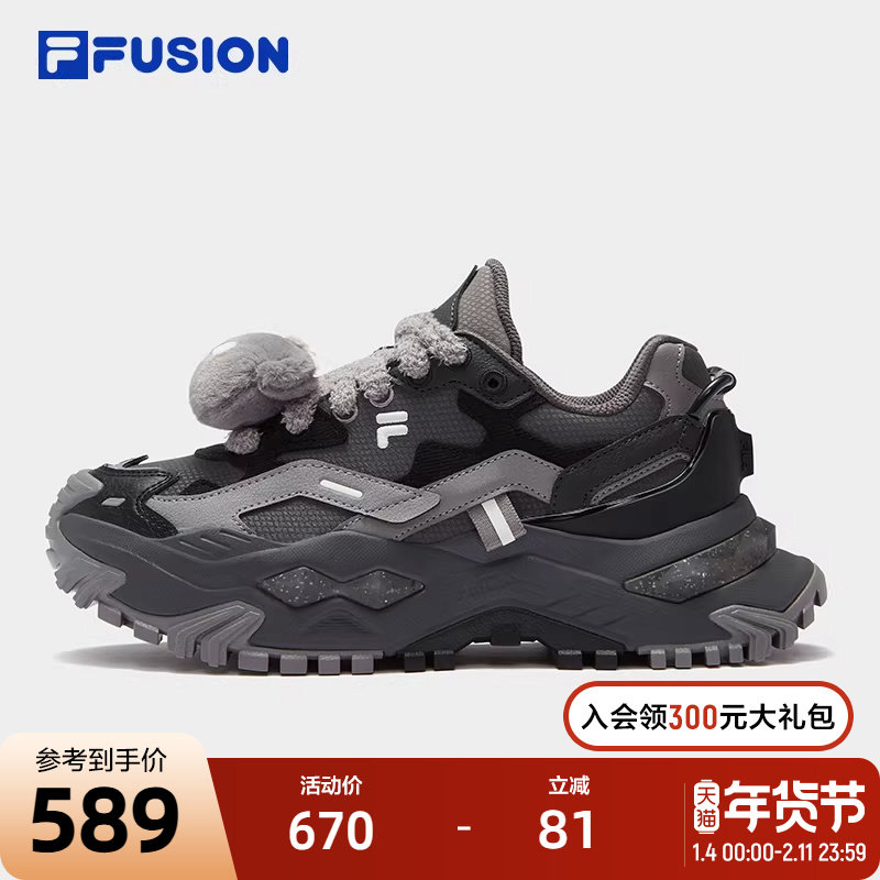 硬糖丨FILA FUSION 斐乐厚底女鞋增高老爹鞋休闲鞋秋冬运动鞋,运动鞋new,运动休闲鞋,淘宝优惠券,粉丝福利购,淘宝优惠卷