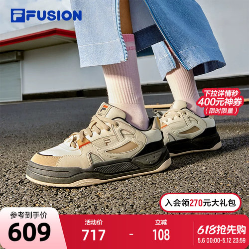 FILAFUSION斐乐板鞋BANKII
