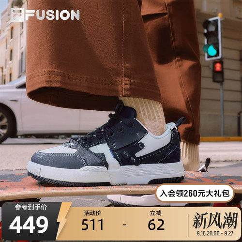FILAFUSION斐乐女子板鞋