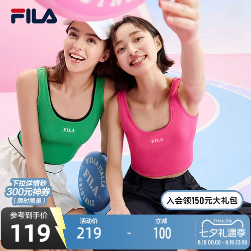 FILA斐乐女士针织背心