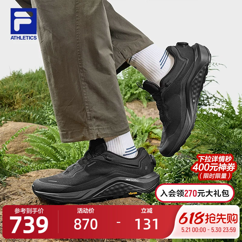 雪狼2+|FILA斐乐BOA户外跑鞋男鞋2026春新款登山徒步防