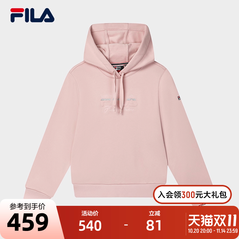 FILA斐乐女士连帽卫衣