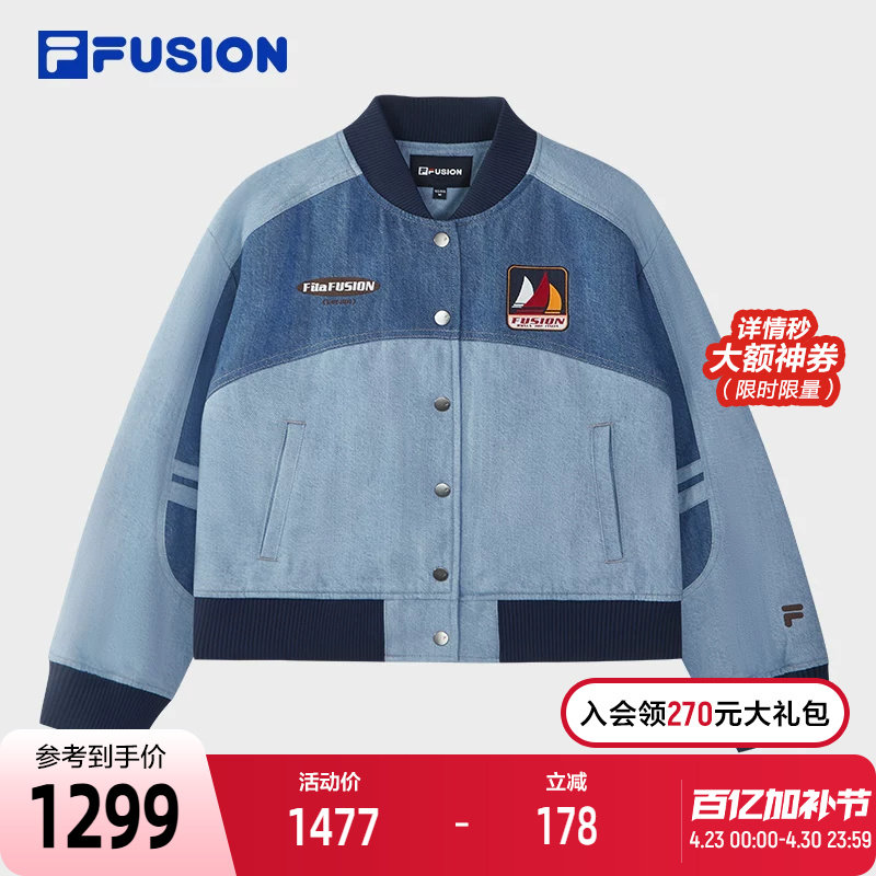 FILA FUSION斐乐潮牌牛仔服女2026夏新款休闲夹克外套拼色棒球服