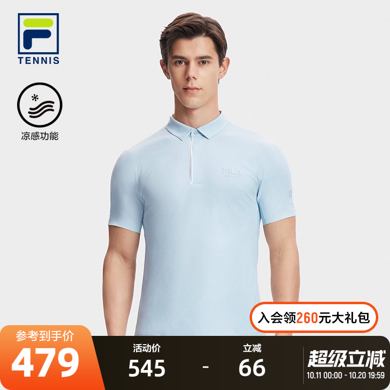 FILA斐乐针织短袖POLO衫
