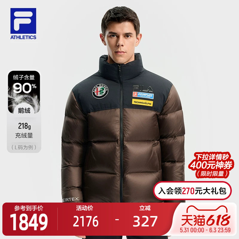 FILA 斐乐官方男士羽绒服2025冬季新款滑雪运动撞色立领保暖外套