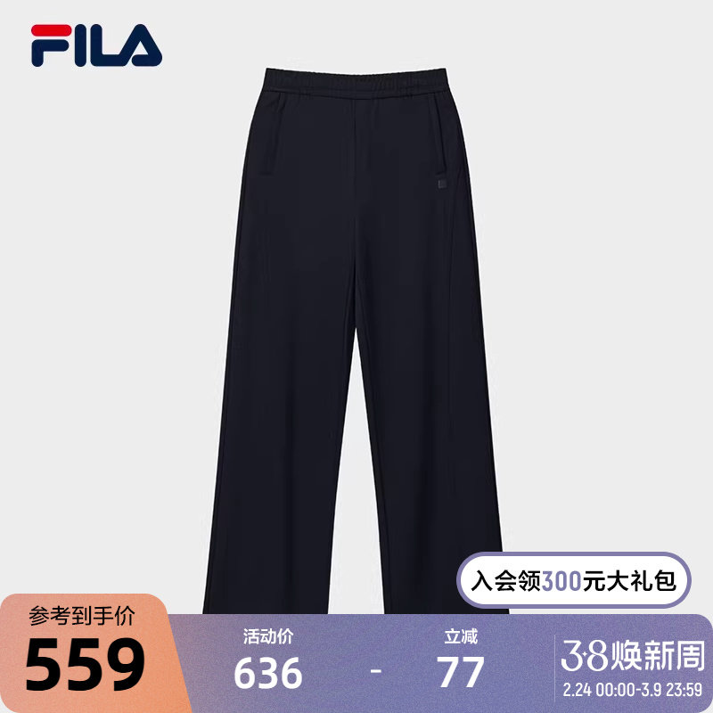 FILA 斐乐官方女士针织长裤2025秋季新款时尚简约基础休闲直口裤 - FILA官方outlets店出品
