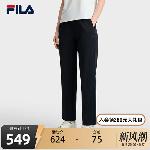 FILA斐乐女士针织长裤