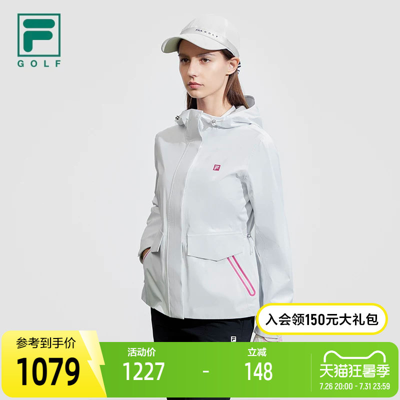 FILA斐乐女子梭织外套