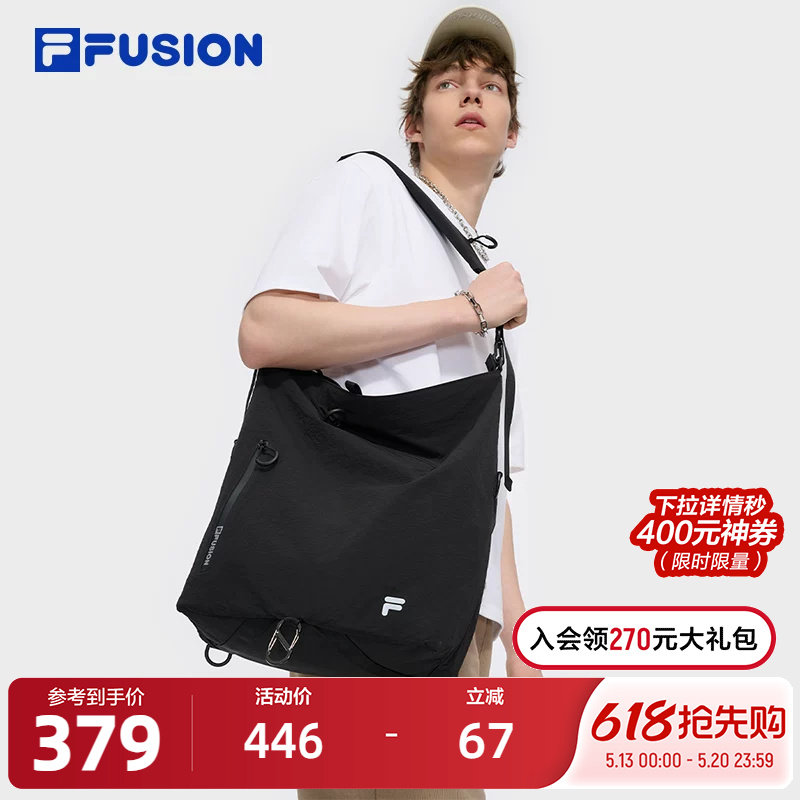 FILA FUSION斐乐情侣款斜挎包2025夏新款时尚休闲单肩