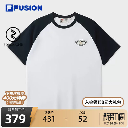 斐乐潮牌丨联名休闲风短袖