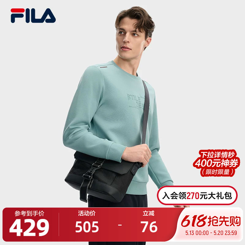 FILA 斐乐官方男包挎包2026春季新款时尚休闲单肩包斜挎包随
