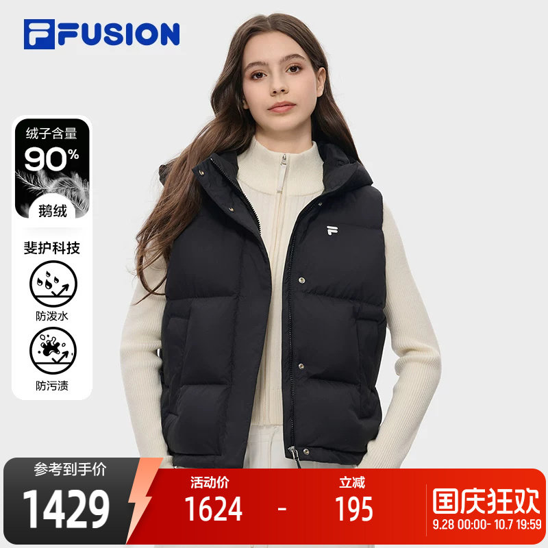 斐乐潮牌90鹅绒马甲女