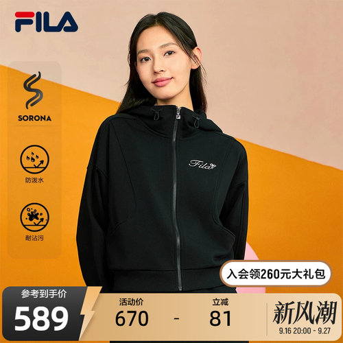FILA斐乐女子针织连帽外套