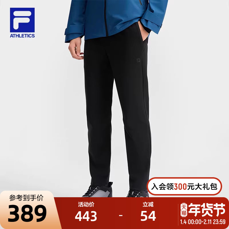 FILA 斐乐官方男士针织长裤2025春季新款基础简约健身运动直筒裤,运动服/休闲服装,运动长裤,淘宝优惠券,粉丝福利购,淘宝优惠卷