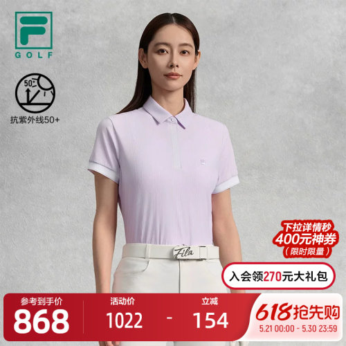 FILA 斐乐官方女子针织短袖POLO衫2025秋新款高尔夫运动防晒上衣