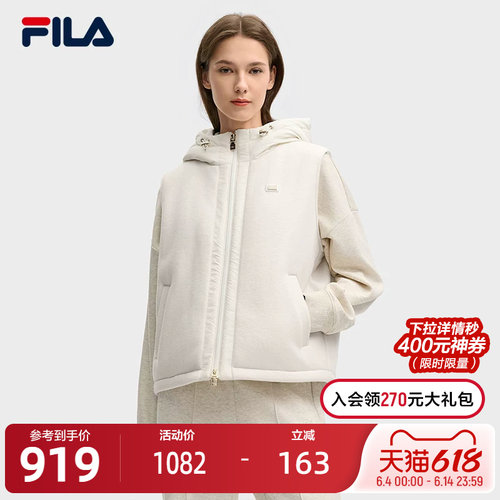 FILA斐乐女士休闲棉马甲