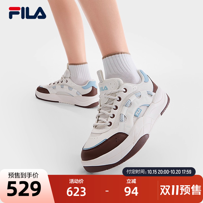 FILA斐乐女子复古板鞋
