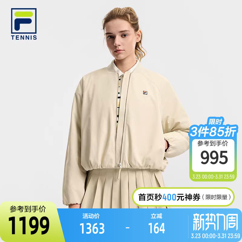 FILA 斐乐官方女士棉服2026春新款网球运动简约宽松保暖夹克外套