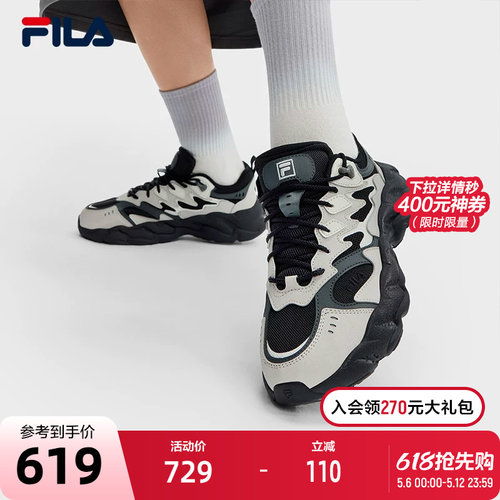 FILA斐乐女子摩登运动鞋