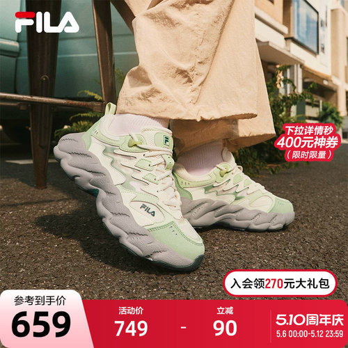 FILA斐乐女士摩登运动鞋