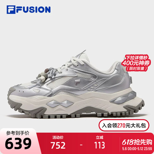 FILAFUSION斐乐女士潮流鞋