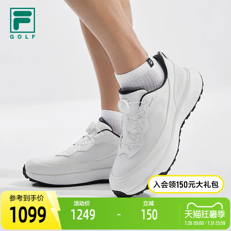 FILA斐乐GOLF软钉高球鞋