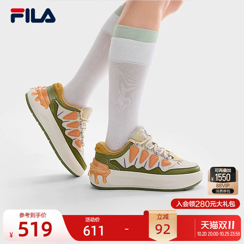 FILA斐乐女士摩登板鞋