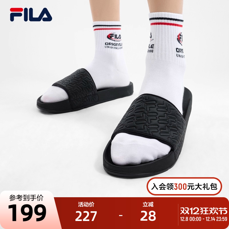 FILA斐乐男士复古拖鞋