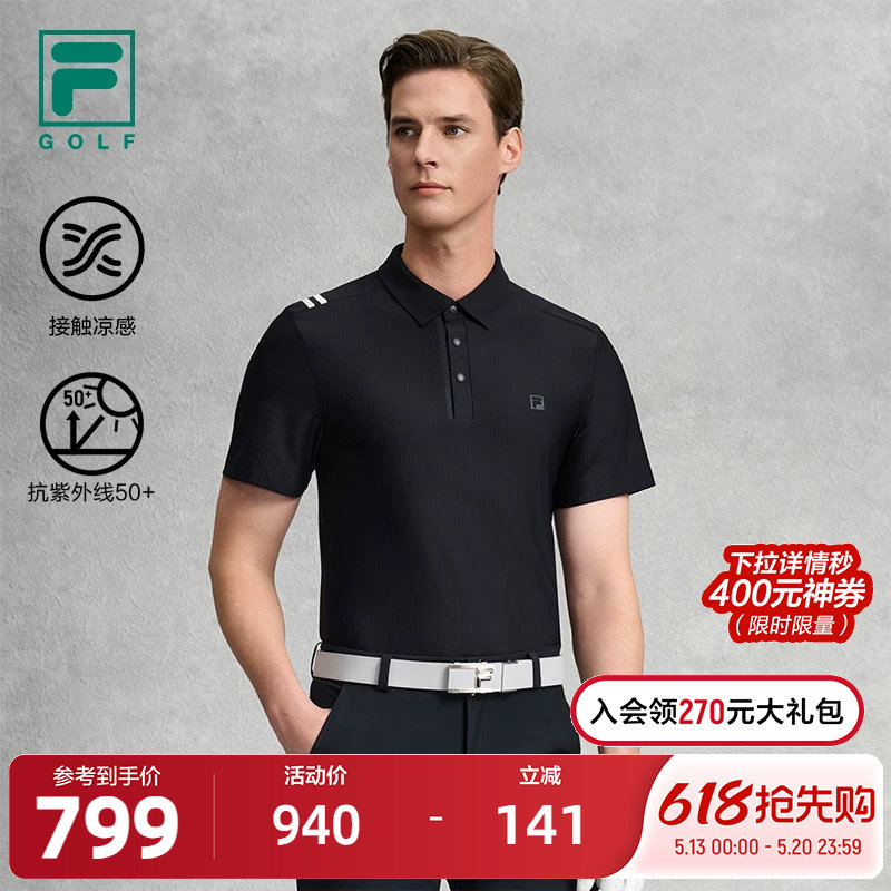 FILA 斐乐官方男子针织短袖POLO衫2026春新款高尔夫运动