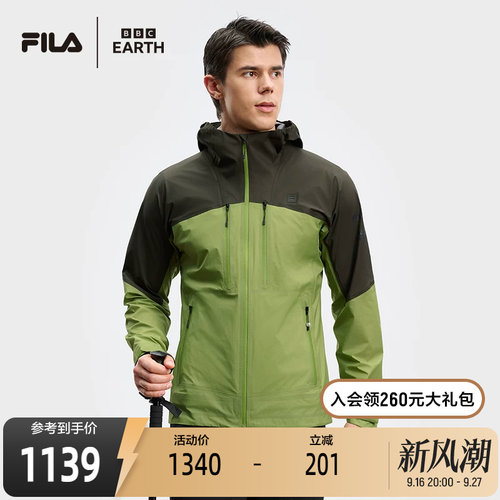 FILA斐乐男子梭织外套
